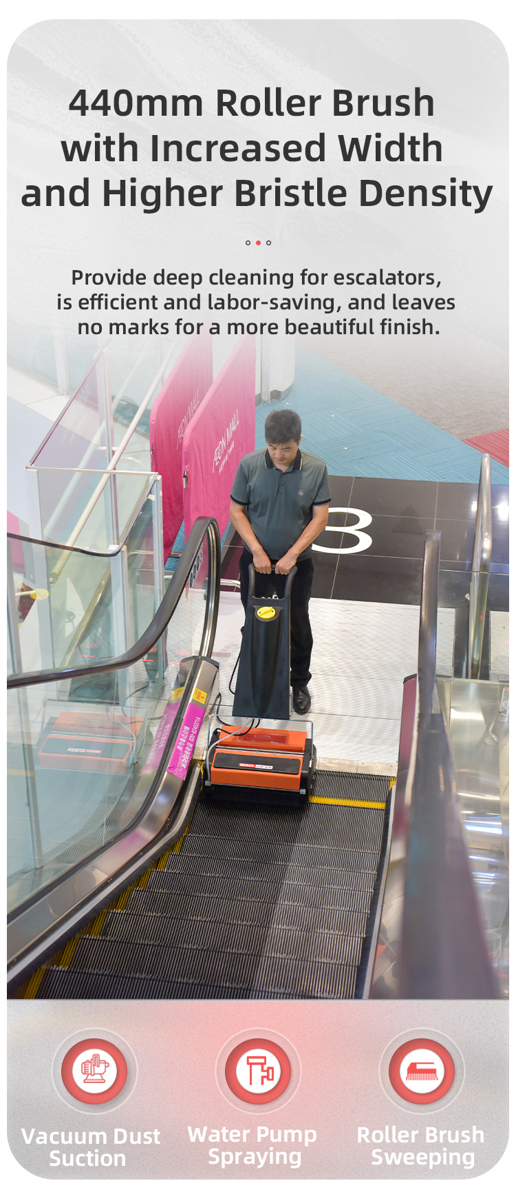 扶梯清洗机_08