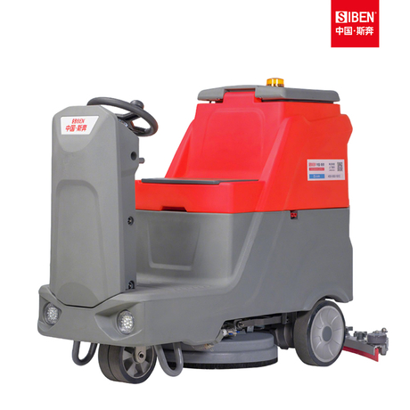 SIBEN Ride-On Floor Scrubber X6
