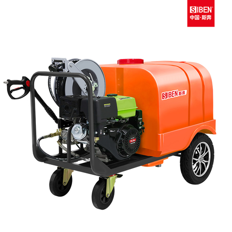 SIBEN High-Pressure Washer Hong Haier