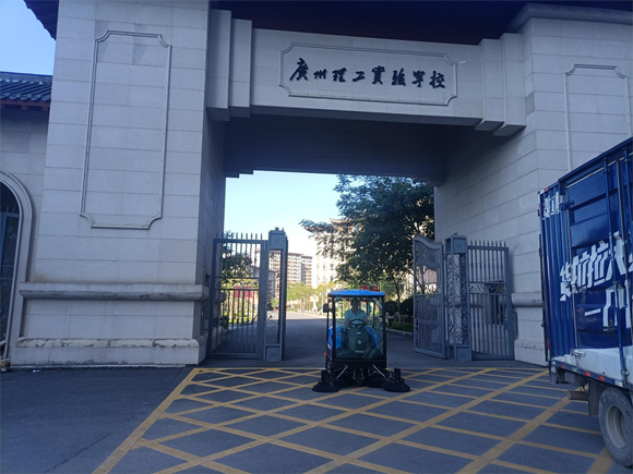 Siben X6 & S800: High-Efficiency Cleaning Powers Experimental School of Guangzhou Institute of Science and Technology