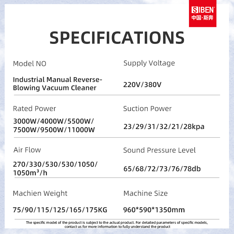 Industrial Mannual Reverse-Blowing Vacuum Cleaner XC220FC/XC340FC/XC550FC/XC750FC/XC950FC/XC1100FC