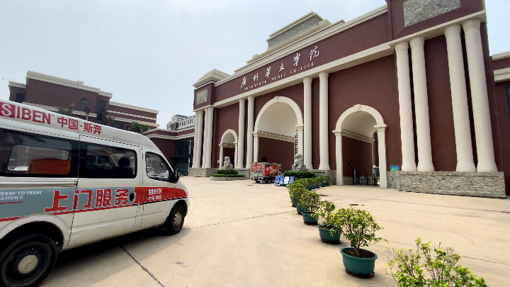Guangzhou Siben with Guangzhou Huali College (Jiangmen Campus) to Upgrade Indoor Basketball Court Cleanliness