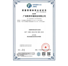 证书3