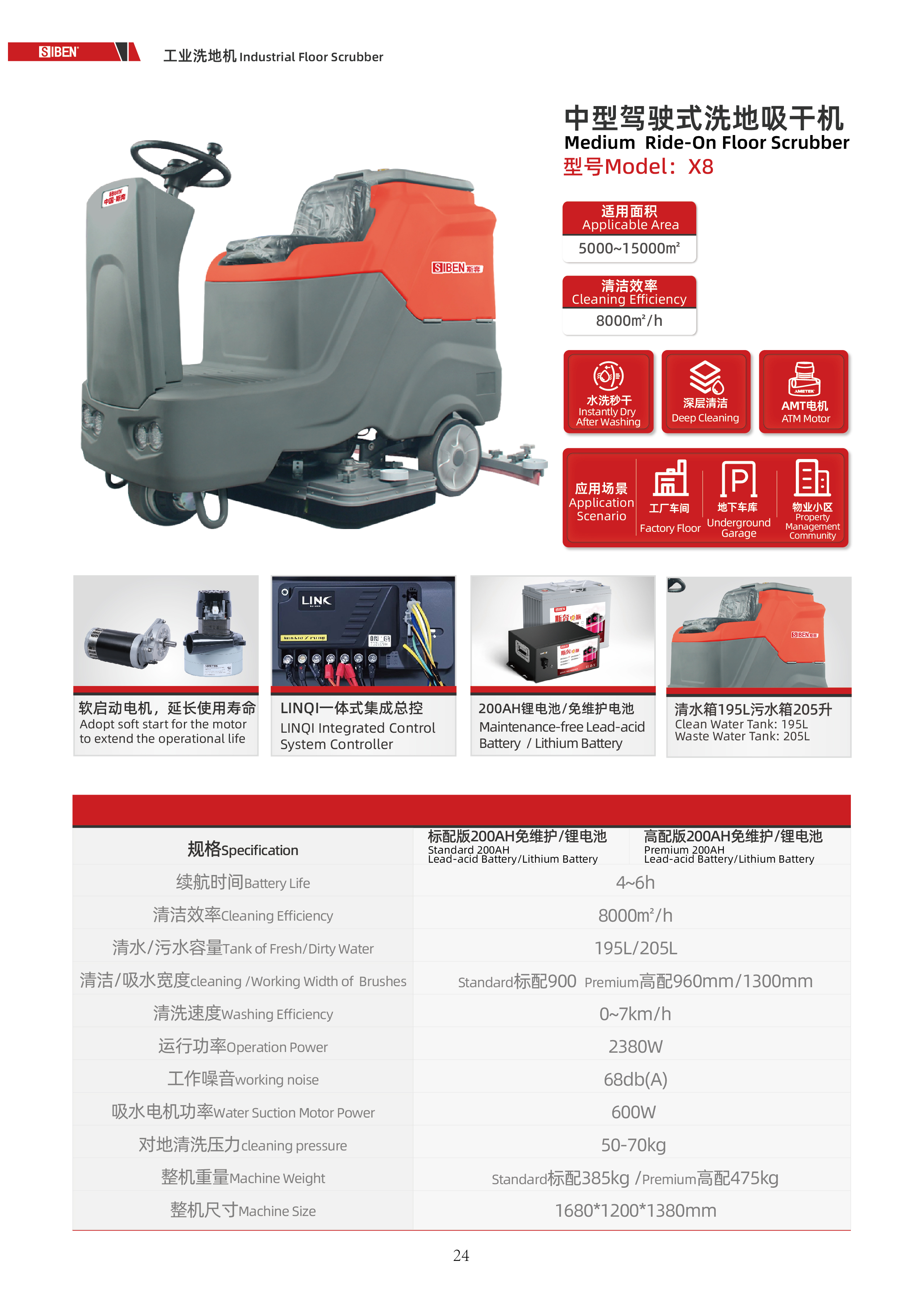 Figure 3: Siben X8 Heavy-Duty Ride-On Scrubber - Large machines have more components and more potential noise sources; systematic diagnosis is key 03-x8-heavy-duty-scrubber