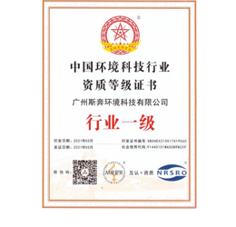 证书4