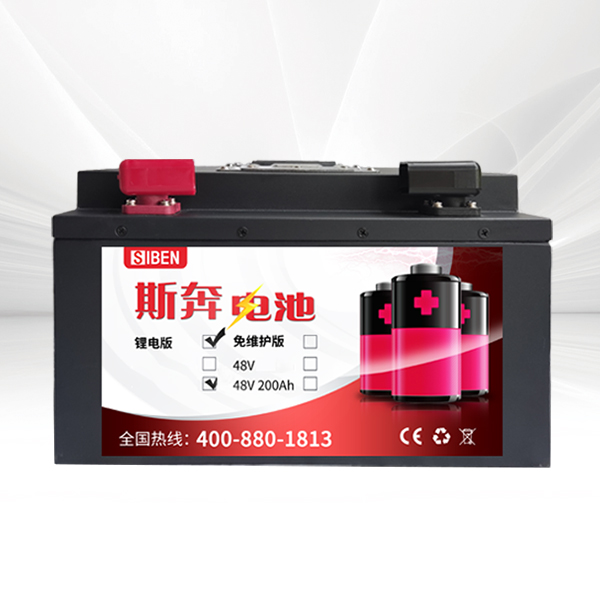 Lithium Iron Phosphate Battery
