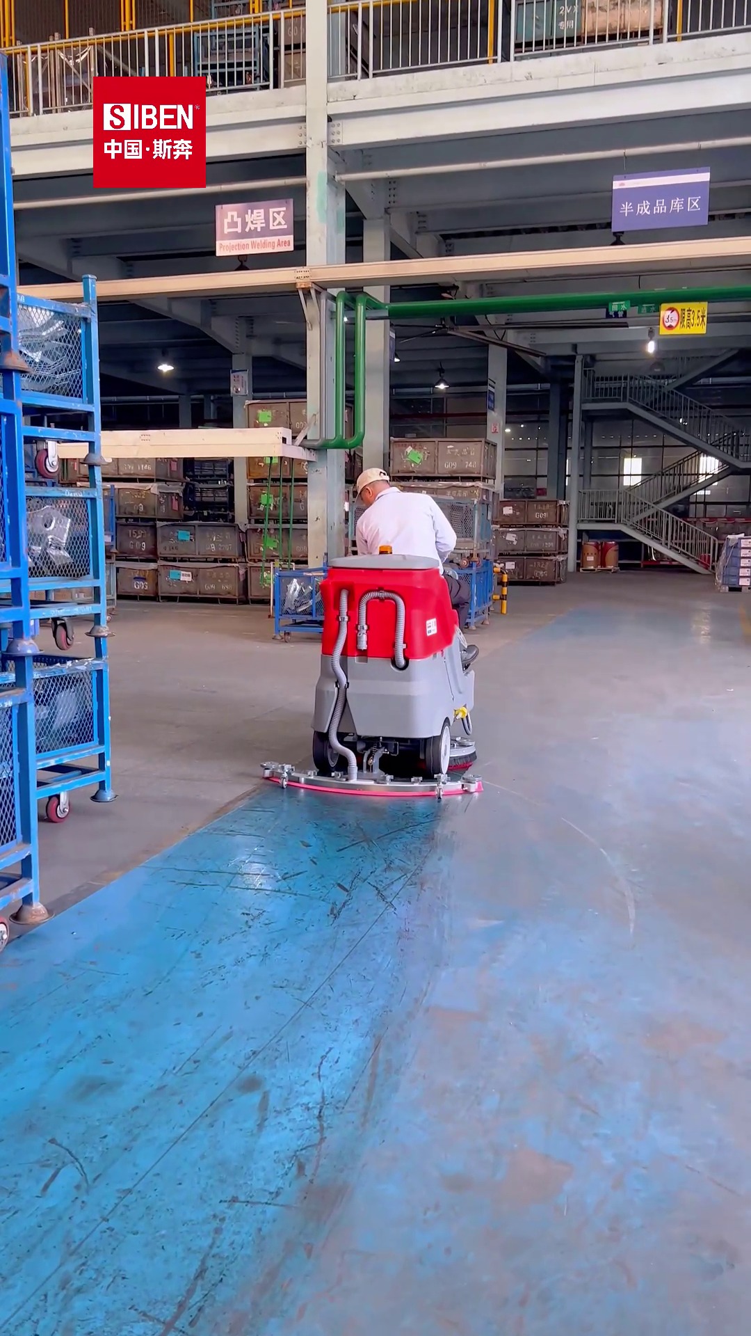 Siben X7 ride-on floor scrubber at projection welding area - industrial scrubber on-site trial Siben X7 ride-on floor scrubber cleaning in factory workshop